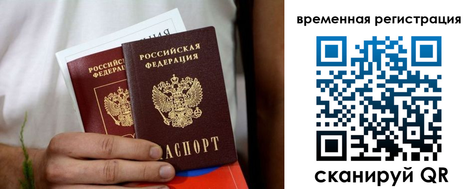 регистрация для школы в Нерехте