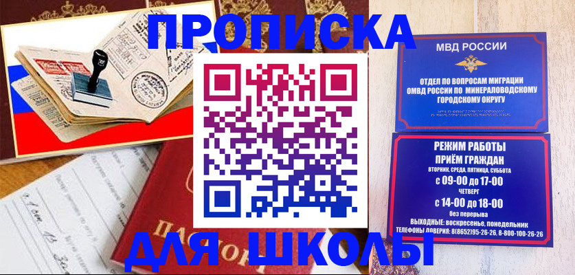 временная регистрация гарантия в Нерехте