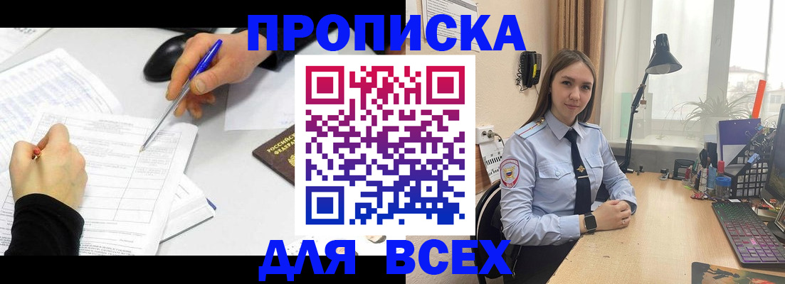 регистрация для дет. сада в Нерехте
