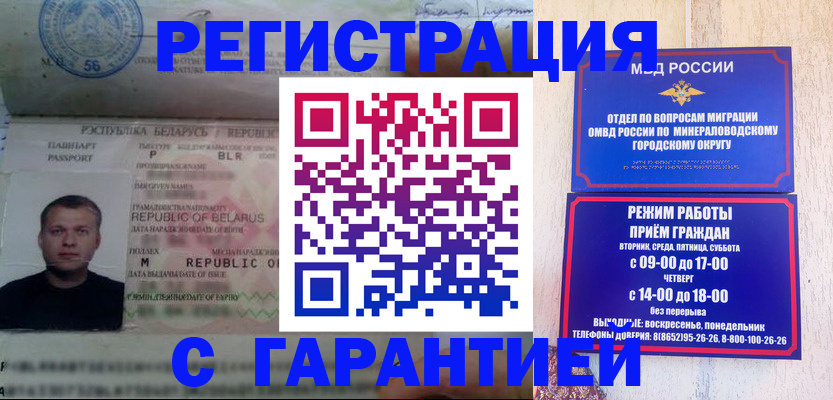 временная регистрация госуслуги в Нерехте